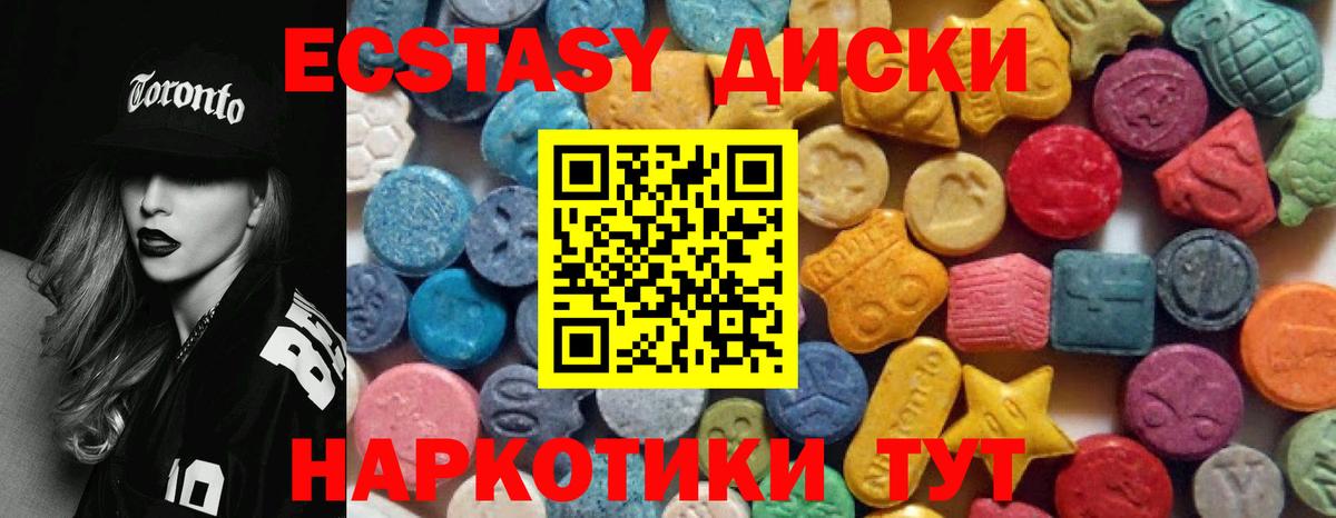 ГАШ  Каннабис  Меф   Вход с VPN  Волгоград  ГАШИШ  A PVP СК  