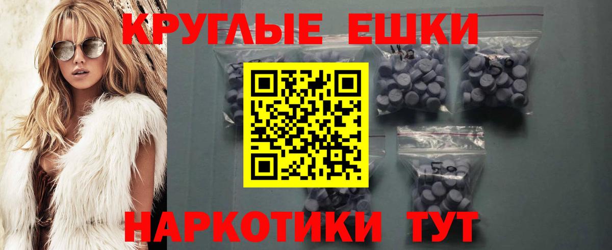Экстази XTC Волгоград