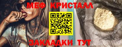 трава Аргун