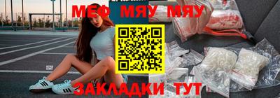 трава Аргун