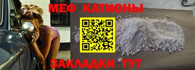 трава Аргун