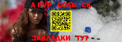 гашик Апшеронск
