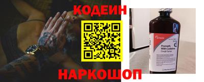 гашик Апшеронск