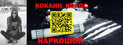 гашик Апшеронск