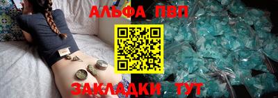 трава Аргун