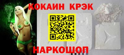 гашик Апшеронск