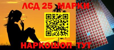 трава Аргун