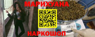 трава Аргун