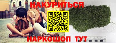 трава Аргун