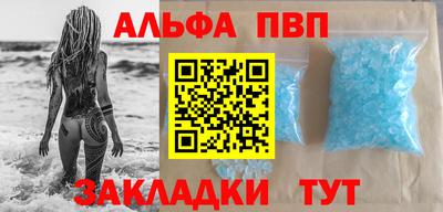 трава Аргун