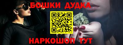 трава Аргун