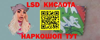гашик Апшеронск