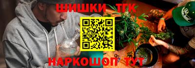 трава Аргун