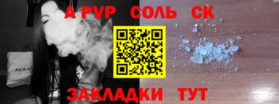 гашик Апшеронск