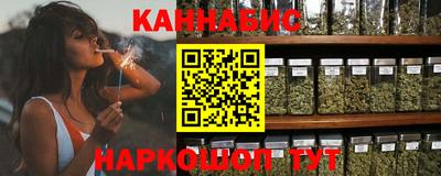 гашик Апшеронск