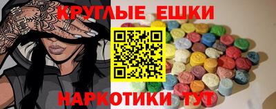 ешки Гагарин