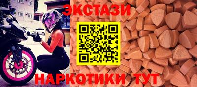 гашик Апшеронск