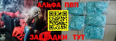 гашик Апшеронск