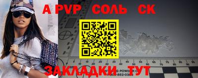 гашик Апшеронск