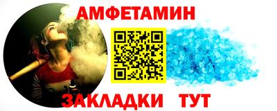 гашик Апшеронск
