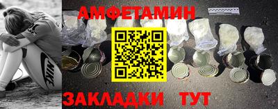 трава Аргун