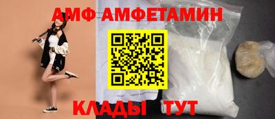 трава Аргун