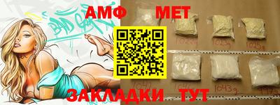 трава Аргун
