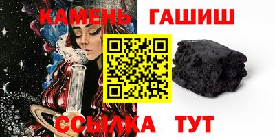 гашик Апшеронск