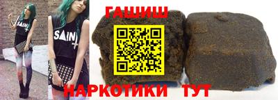 гашик Апшеронск