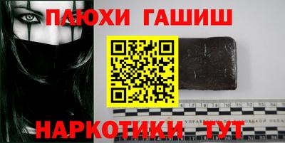 трава Аргун