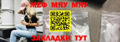 трава Аргун