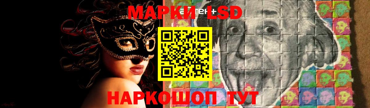 Лсд 25 экстази ecstasy  Лсд 25 экстази ecstasy  Вход с VPN  Волгоград 