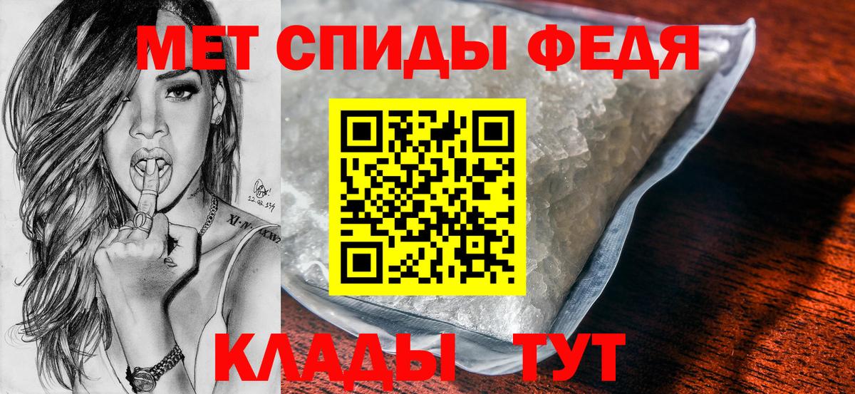 Метамфетамин винт  Вход с VPN  МЕТАМФЕТАМИН  Волгоград  Метамфетамин винт 