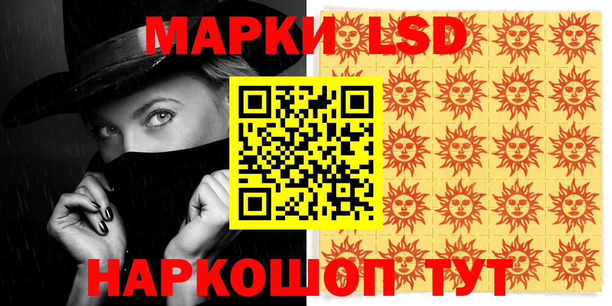 Марки NBOMe 1,5мг  сколько стоит  Волгоград  Марки NBOMe 1,5мг  Вход с VPN 