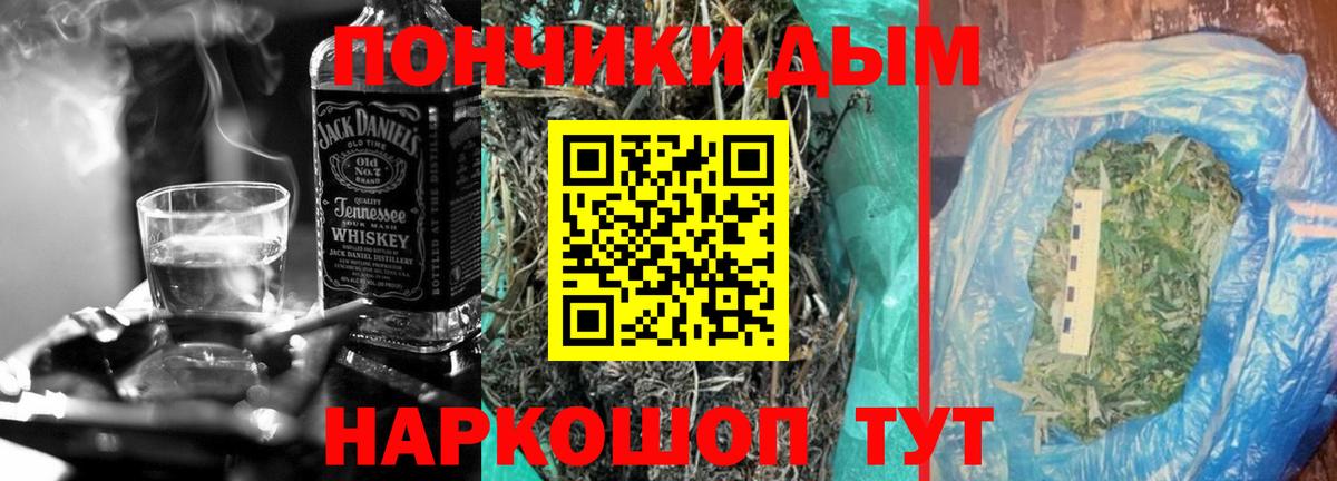 Шишки марихуана семена  Канабис Bruce Banner  Волгоград  Вход с VPN  Бошки Шишки MAZAR 