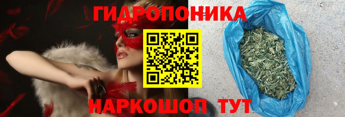 МАРИХУАНА AK-47 Волгоград